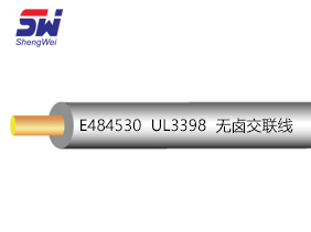 UL3398  無鹵交聯線